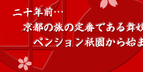 �\�ܔN�O�E�E�E���s�̗��̒�Ԃł��镑�W�ϐg�̓y���V�����_������n�܂�܂���