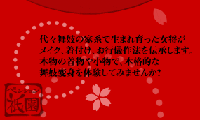 ��X���W�̉ƌn�Ő��܂������������A���C�N�E���t���E���s�V��Ƃ�`�����܂��B�{���̒����⏬���Ŗ{�i�I�ȕ��W�ϐg��̌����Ă݂܂��񂩁H