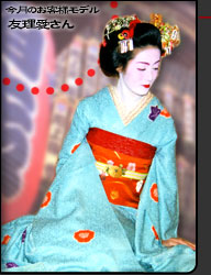 ���W�ϐg�R�[�X�E�����̂������ߒ���