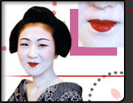 先輩の舞妓さんメイク・上下の唇に紅をさす